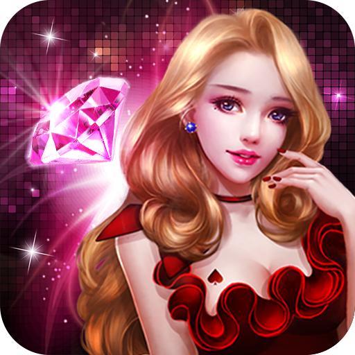 玖玖棋牌游戏app（最新版）