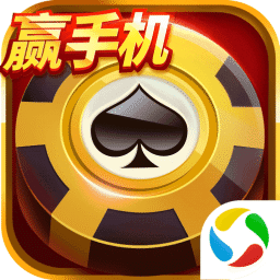 山河棋牌app