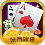 东方娱乐