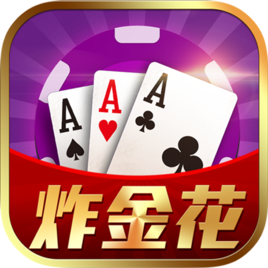 金花棋牌app