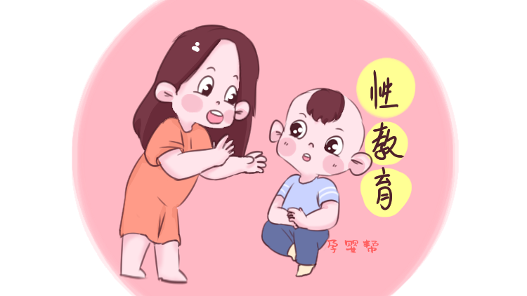 私密教学漫画