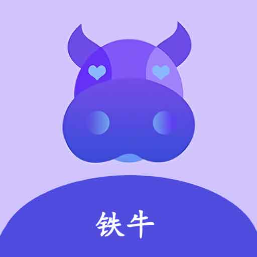 铁牛视频app