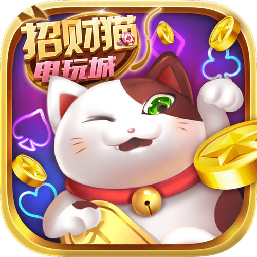 招财猫娱乐app