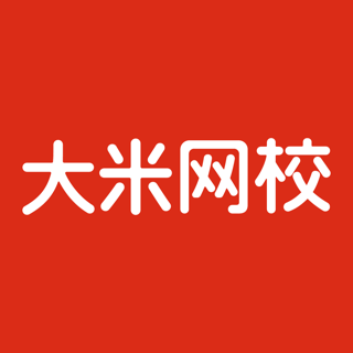 大米网校app