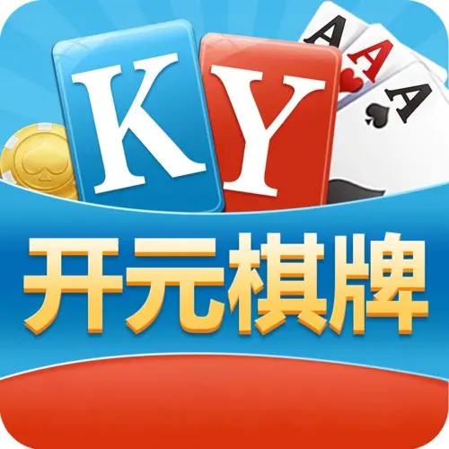 开元94ky棋牌