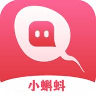 小蝌蚪app最新版下载汅api免费