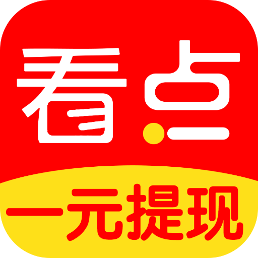 本地看点app