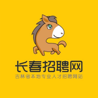 长春招聘网app