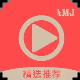 爱美剧TVapp