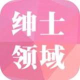 粉色绅士app