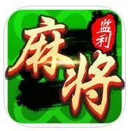 QQ河北麻将