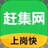 赶集找工作app官方版