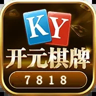 ky77棋牌