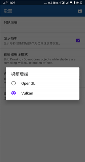 海豚模拟器安卓版是众多游戏爱好者都喜欢的游戏模拟软件