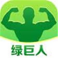 绿巨人污版APP下载ios