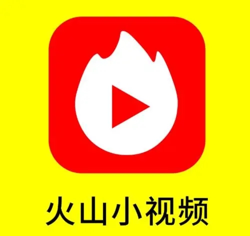 火山小视频app