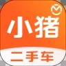 小猪二手车APP