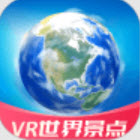 VR世界景点