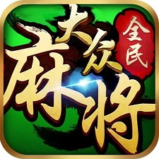 大众麻将手机版v3.6.98