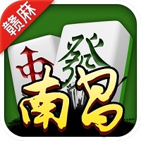 微乐南昌麻将
