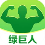 绿巨人永久入口免费破解版黑科技v3.3.37