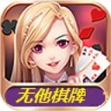 比特棋牌v4.3.0