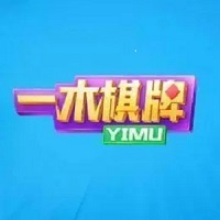 一木棋牌v5.1.1