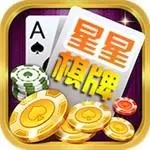 星星娱乐棋牌