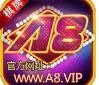 a8棋牌