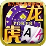 时光娱乐棋牌极速版