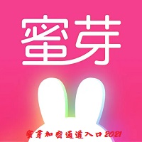 蜜芽加密通道入口2021