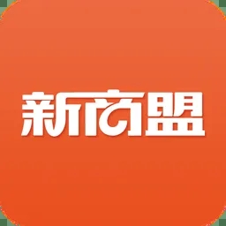 新商盟appv4.3.8