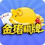 金猪棋牌娱乐v1.58