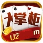 大掌柜棋牌v3.92