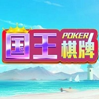 国王棋牌v3.68