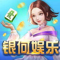 银河棋牌v3.68