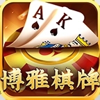 博雅棋牌v2.85