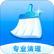 每日清理助手v1.1.1