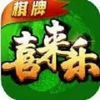 喜来乐棋牌游戏