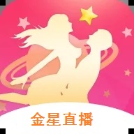 金星直播app