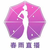 春雨直播最新版