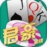 万君豪棋牌