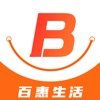 百惠生活app