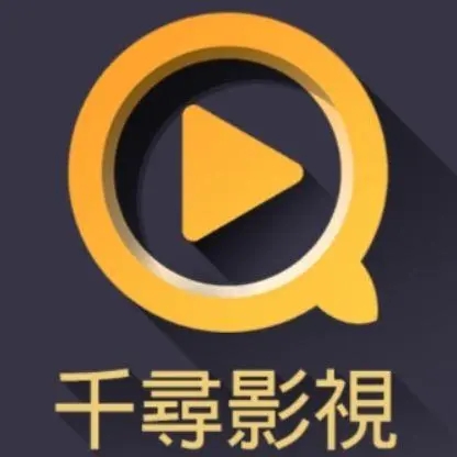 千寻影视app
