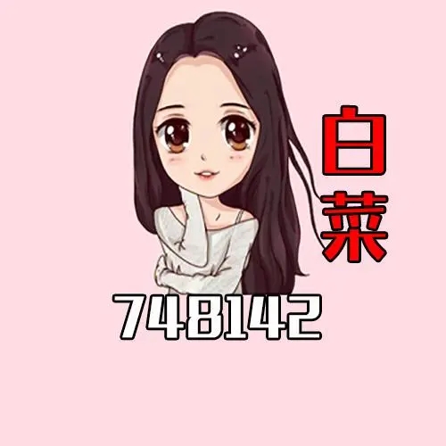 白菜视频app