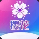 樱花草视频