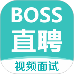 BOSS直聘企业版