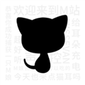 成版人猫咪APP