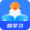 小鹅通app