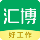 汇博招聘app